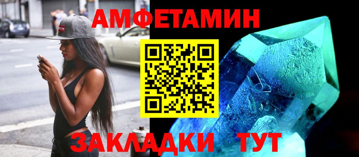АМФ Розовый Златоуст