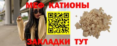 метамфетамин Мариинск