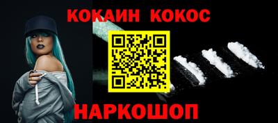 прущие крисы Малгобек