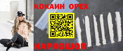 прущие крисы Малгобек