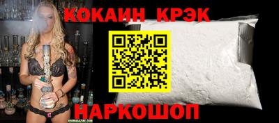 прущие крисы Малгобек