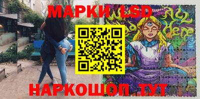 метамфетамин Мариинск