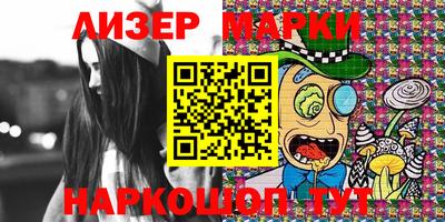 метамфетамин Мариинск