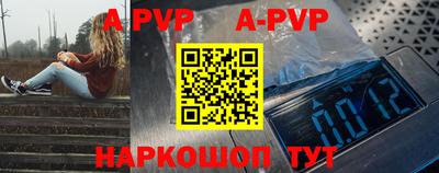 метамфетамин Мариинск