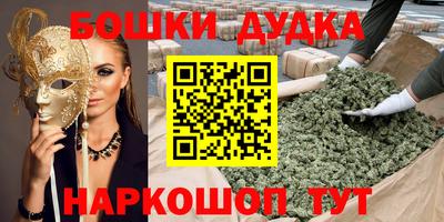 метамфетамин Мариинск