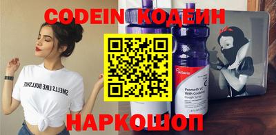 метамфетамин Мариинск