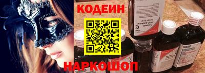 метамфетамин Мариинск