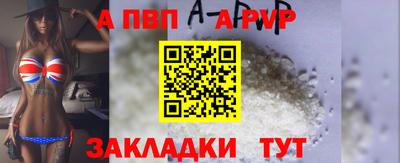 метамфетамин Мариинск