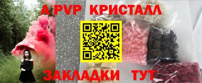 прущие крисы Малгобек