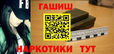 метамфетамин Мариинск