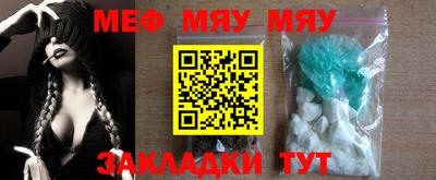 стаф Малоярославец