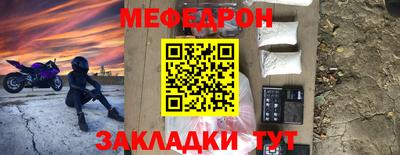 стаф Малоярославец