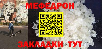 прущие крисы Малгобек