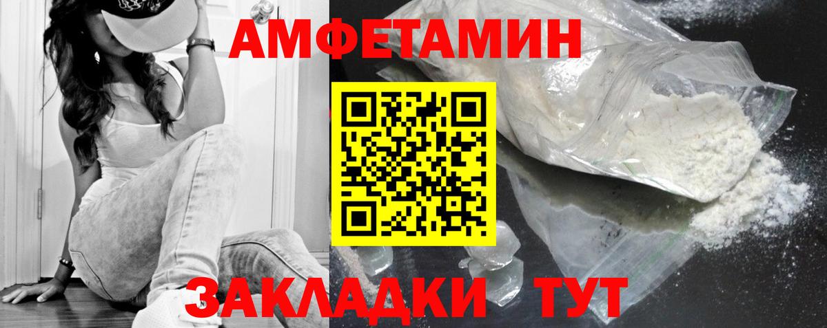 Метамфетамин Декстрометамфетамин 99.9% Златоуст