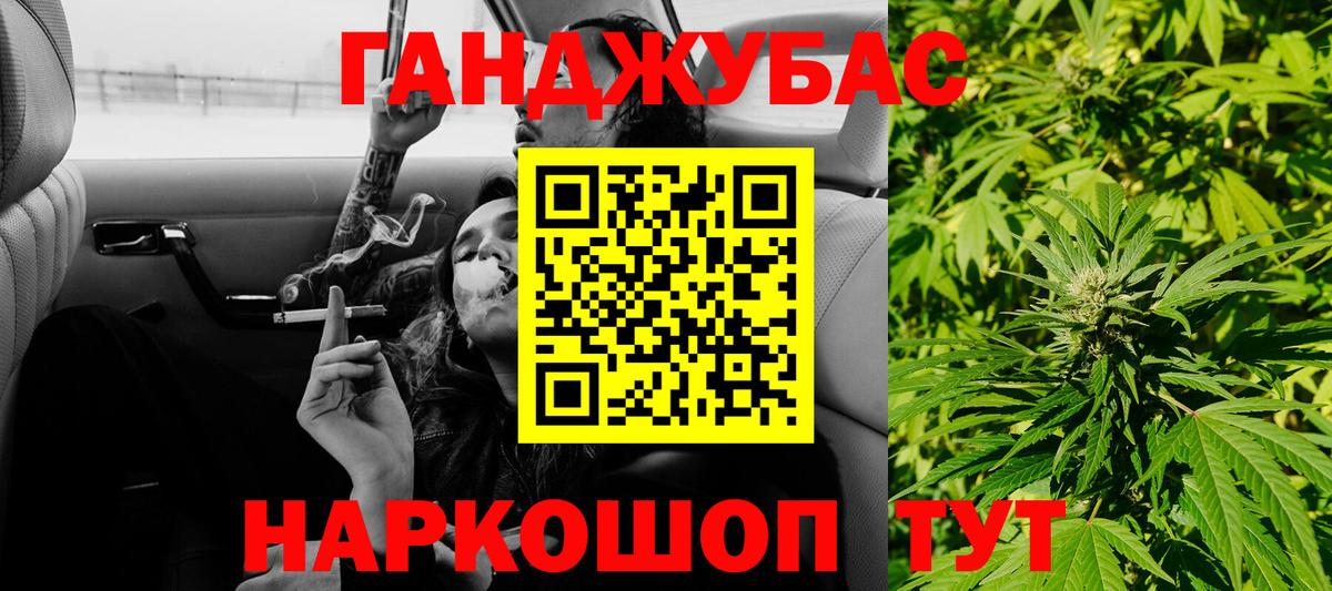 Шишки марихуана MAZAR  Вход с VPN  Шишки марихуана планчик  Златоуст 
